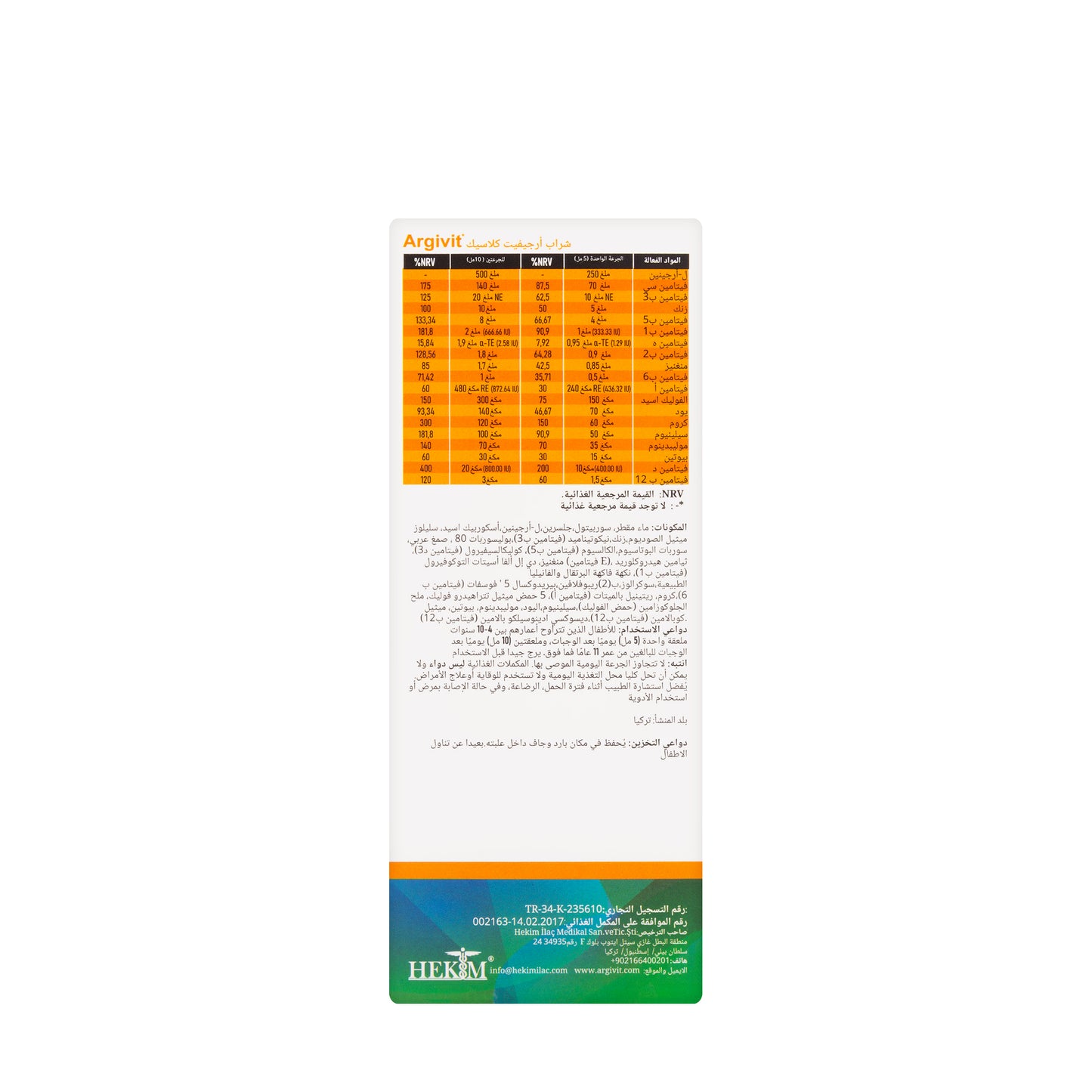 Argivit Classic Multivitamin Syrup 150 ml