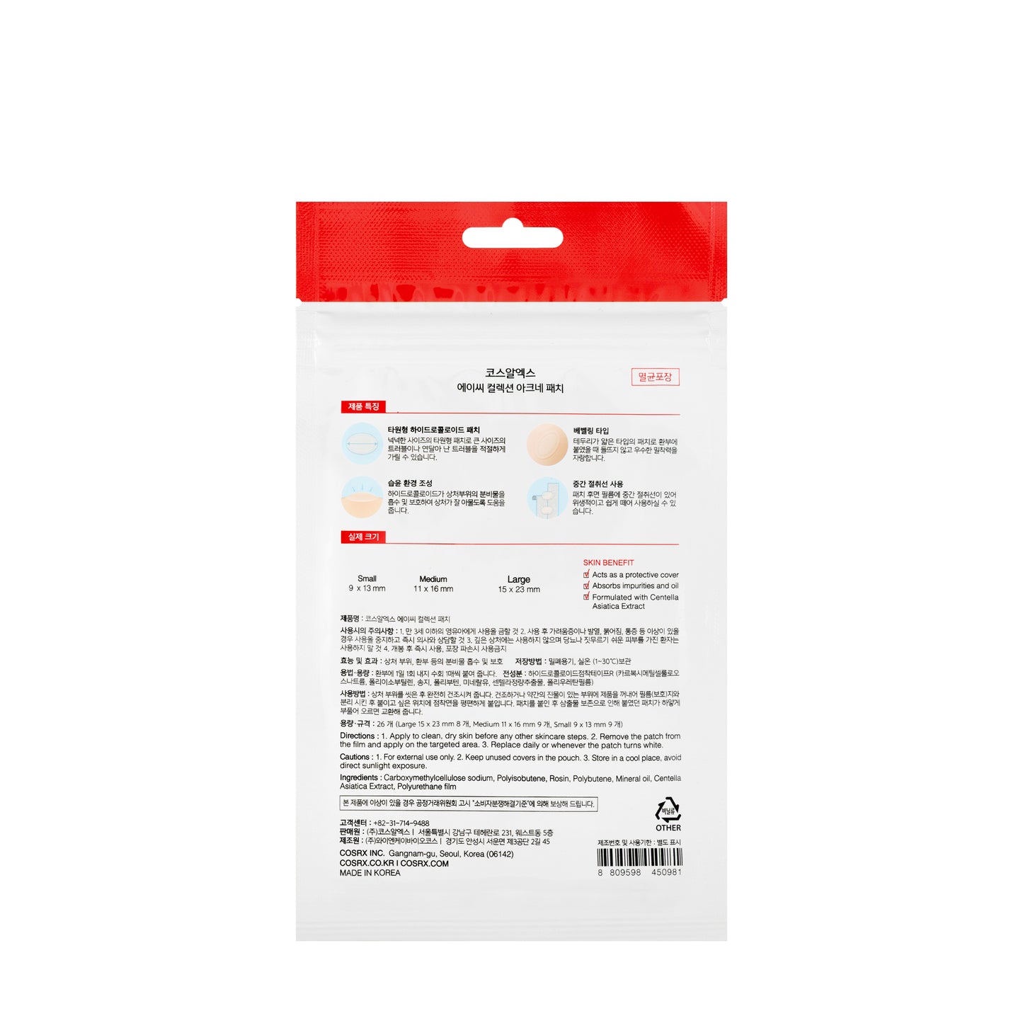 COSRX AC Collection Acne Patch 26 Pieces