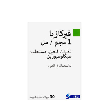 Verkazia 1 mg/ml Eye Drops 30 Single Dose