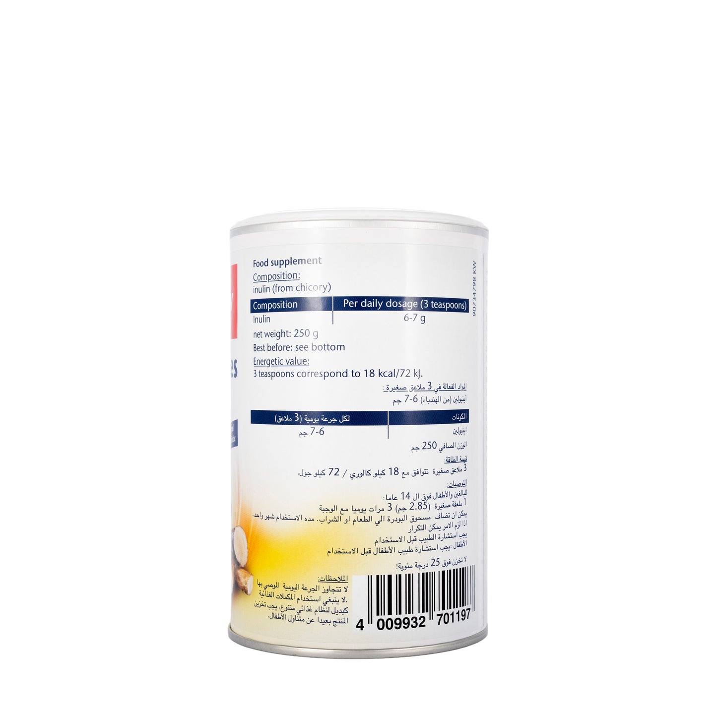 Doppel Herz Inulin Fibers Powder