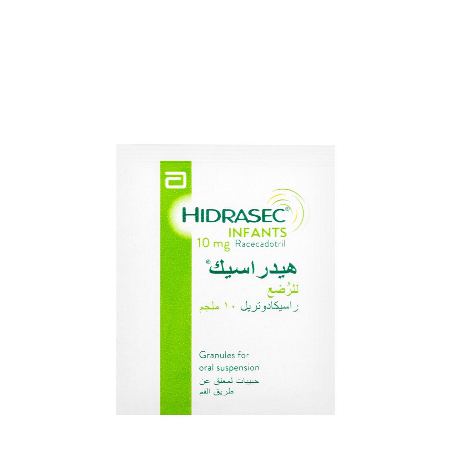 Hidrasec Infants 10 mg Granules 16 Sachets