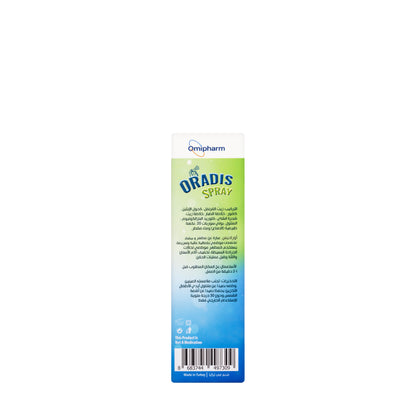 Oradis Antiseptic Oral Spray 50 ml (Omipharm)