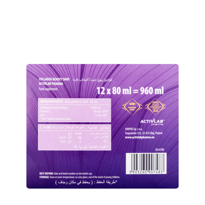 Activlab Collagen Beauty Shot Extra 12 x 180 ml