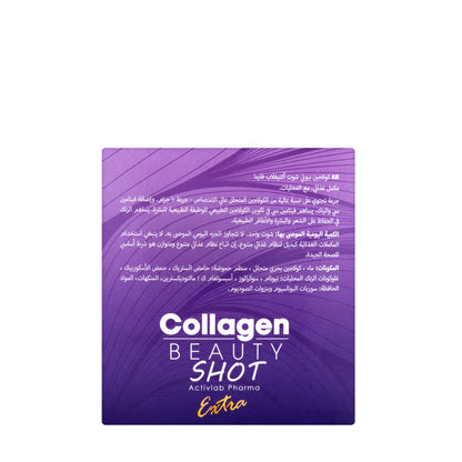 Activlab Collagen Beauty Shot Extra 12 x 180 ml