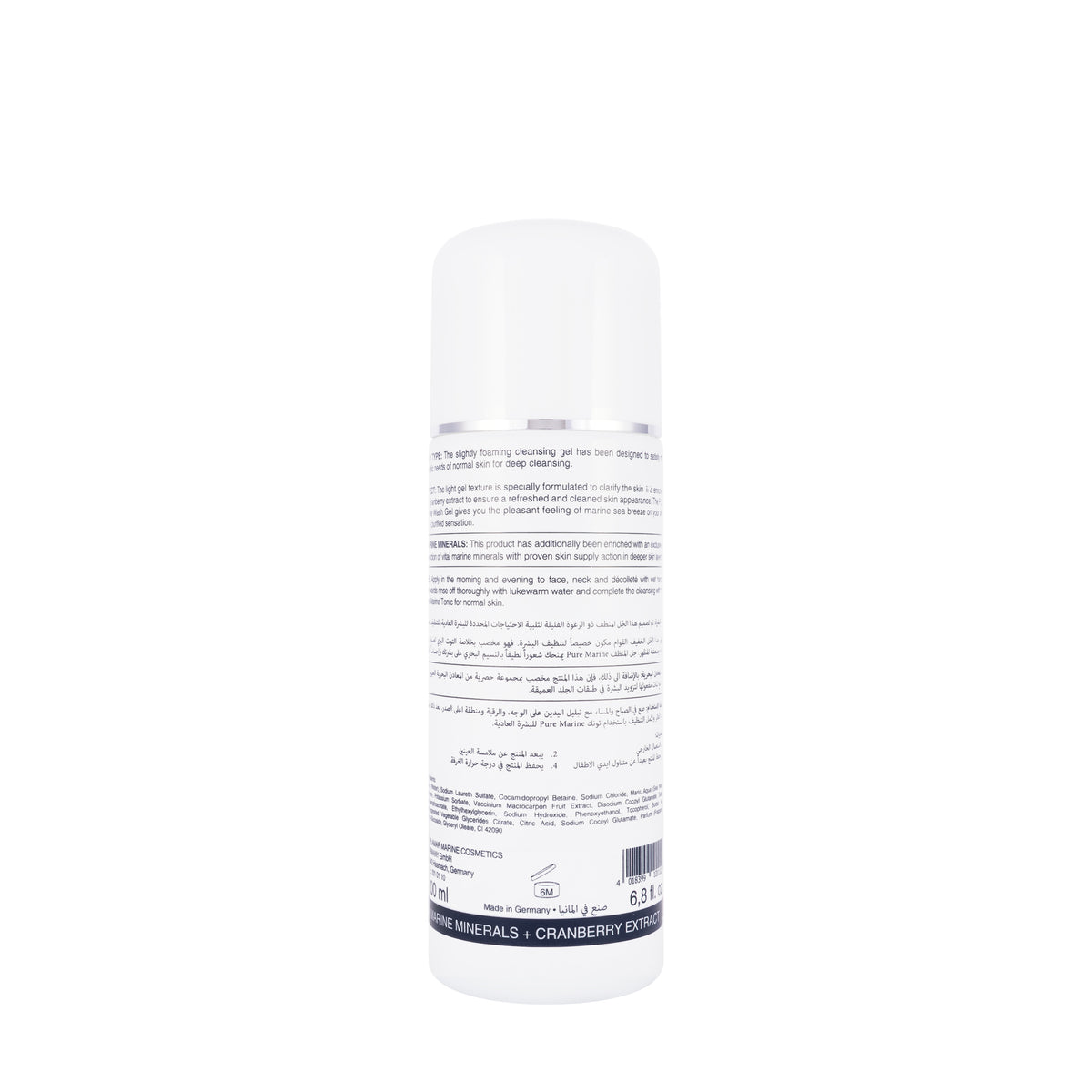 Perlamar Pure Marina Silver Wash Gel 200 ml