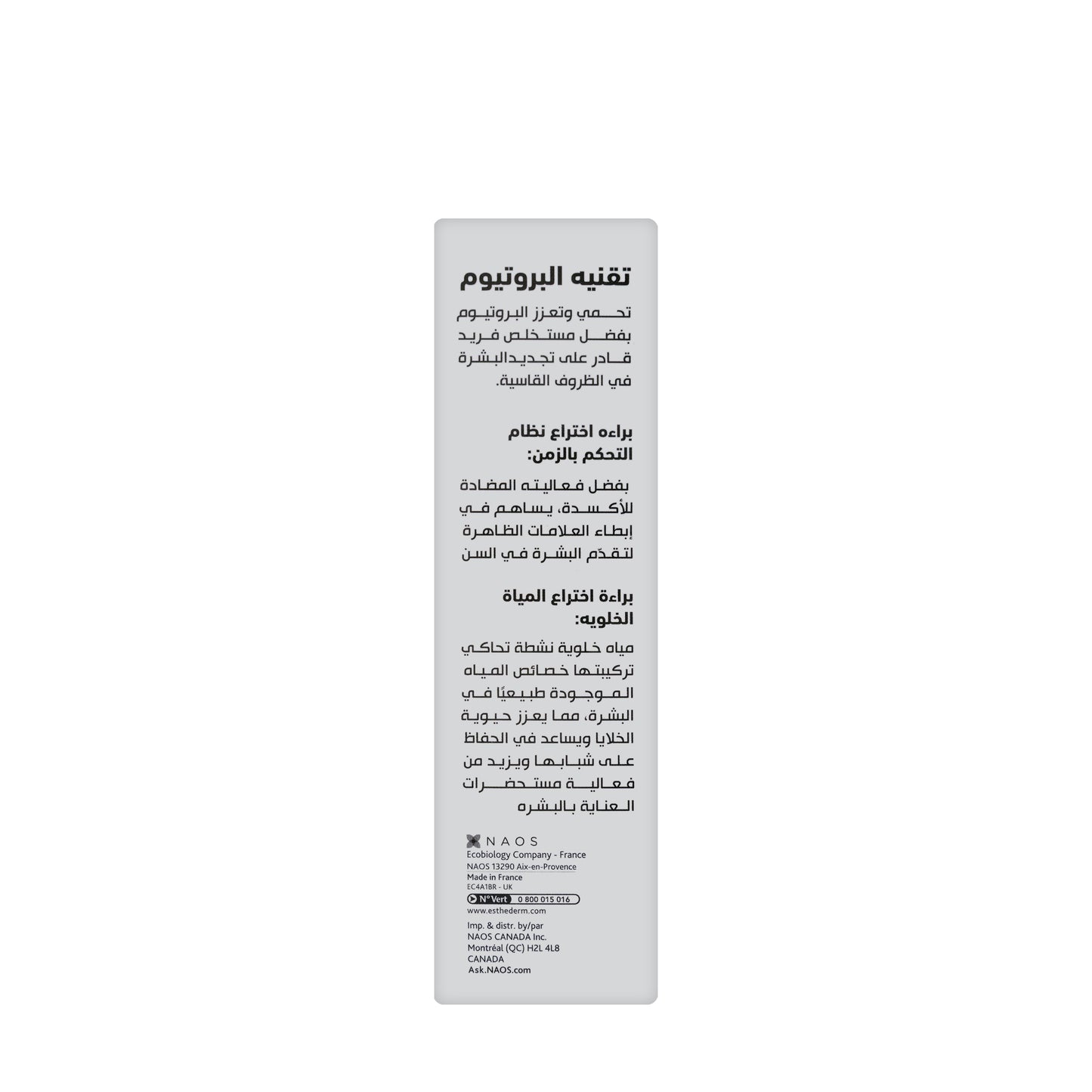 Esthederm Age Proteom Serum + Cleansing Foam (30% Off)