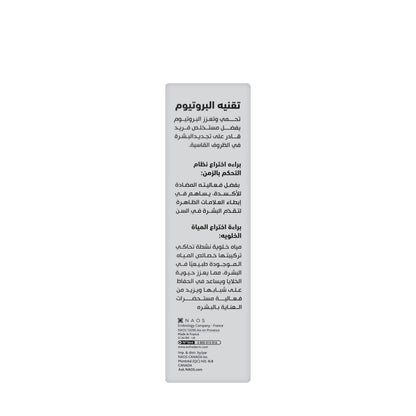 Esthederm Age Proteom Serum + Cleansing Foam (30% Off)