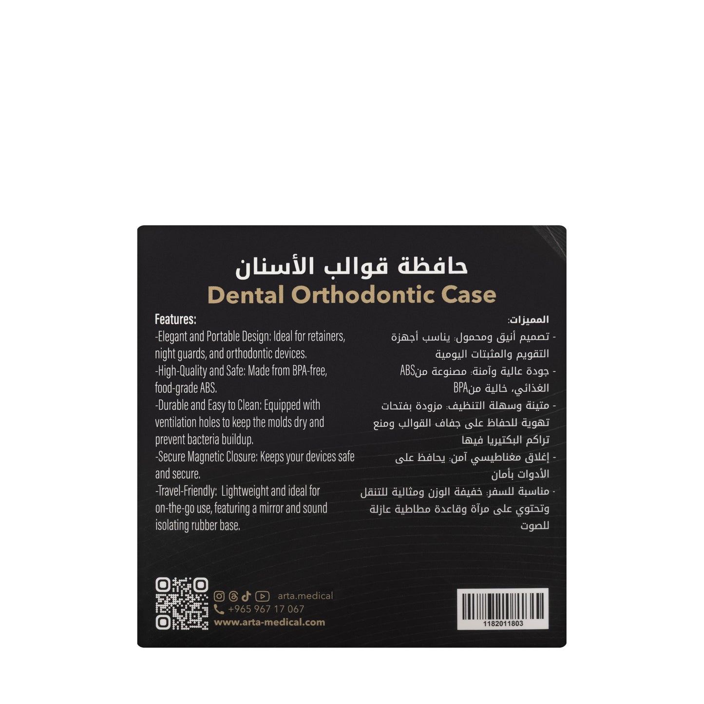 Arta Dental Orthodontic Case