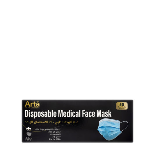 Mask 50 pcs Blue (Arta)