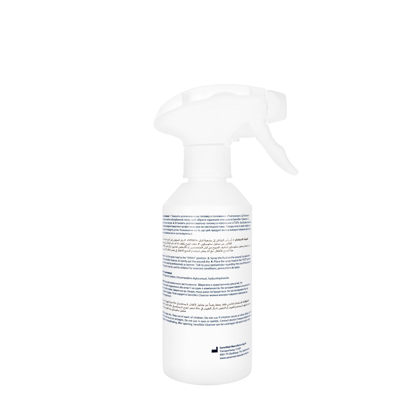 Sanoskin Wound Cleanser Spray 250 ml