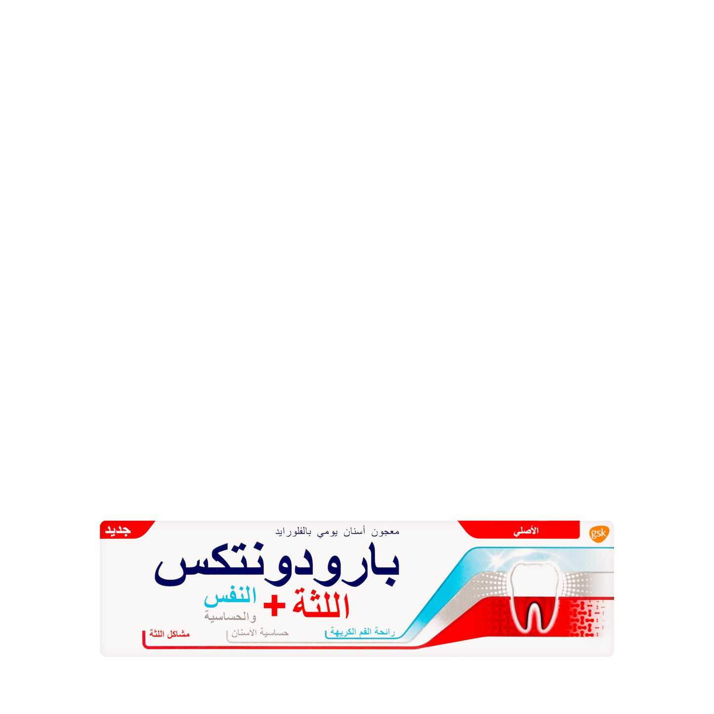 Parodontax Gum + Breath & Sensitivity  Original 75 ml