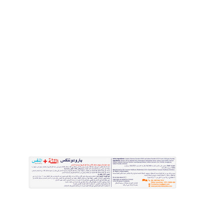Parodontax Gum + Breath & Sensitivity  Original 75 ml
