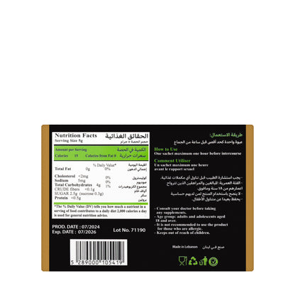 Al Areen Molasses 6 Sachets