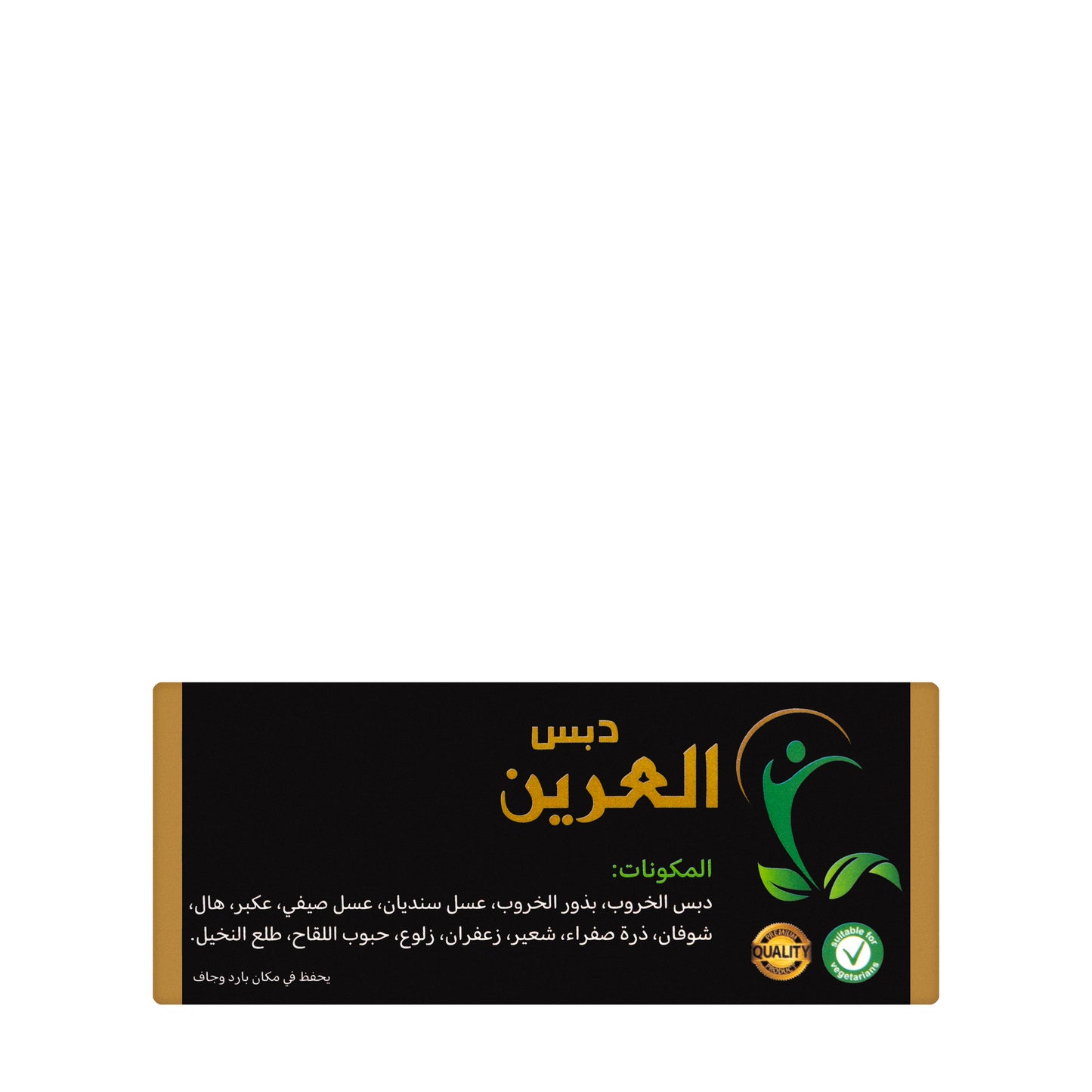 Al Areen Molasses 6 Sachets