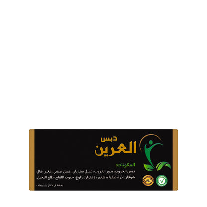 Al Areen Molasses 6 Sachets