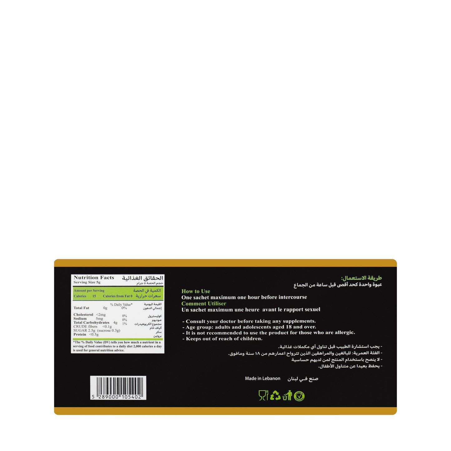 Al Areen Molasses 24 Sachets