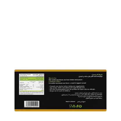 Al Areen Molasses 24 Sachets