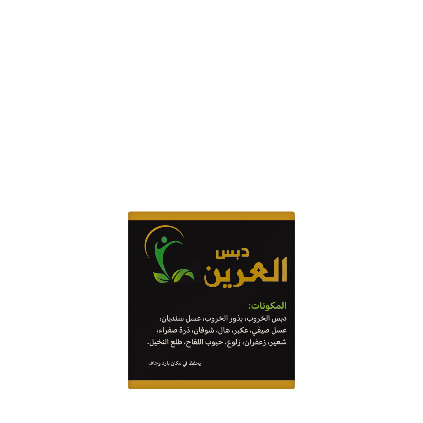 Al Areen Molasses 24 Sachets