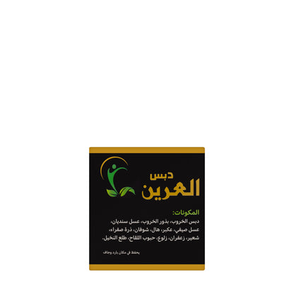 Al Areen Molasses 24 Sachets
