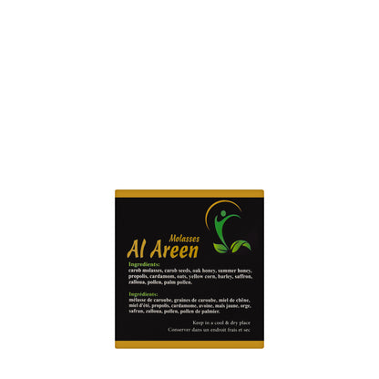 Al Areen Molasses 24 Sachets