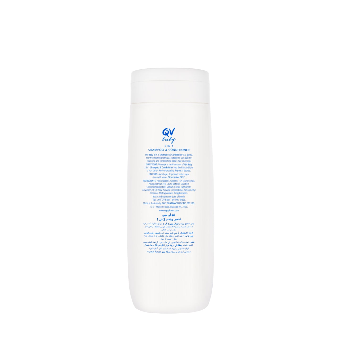 QV Baby 2-in-1 Shampoo & Conditioner 250 gm