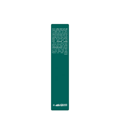 Avalon EZ Care Moisturizing Cream 100 ml