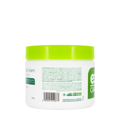 Avalon EZ Care Moisturizing Cream Jar 250 gm