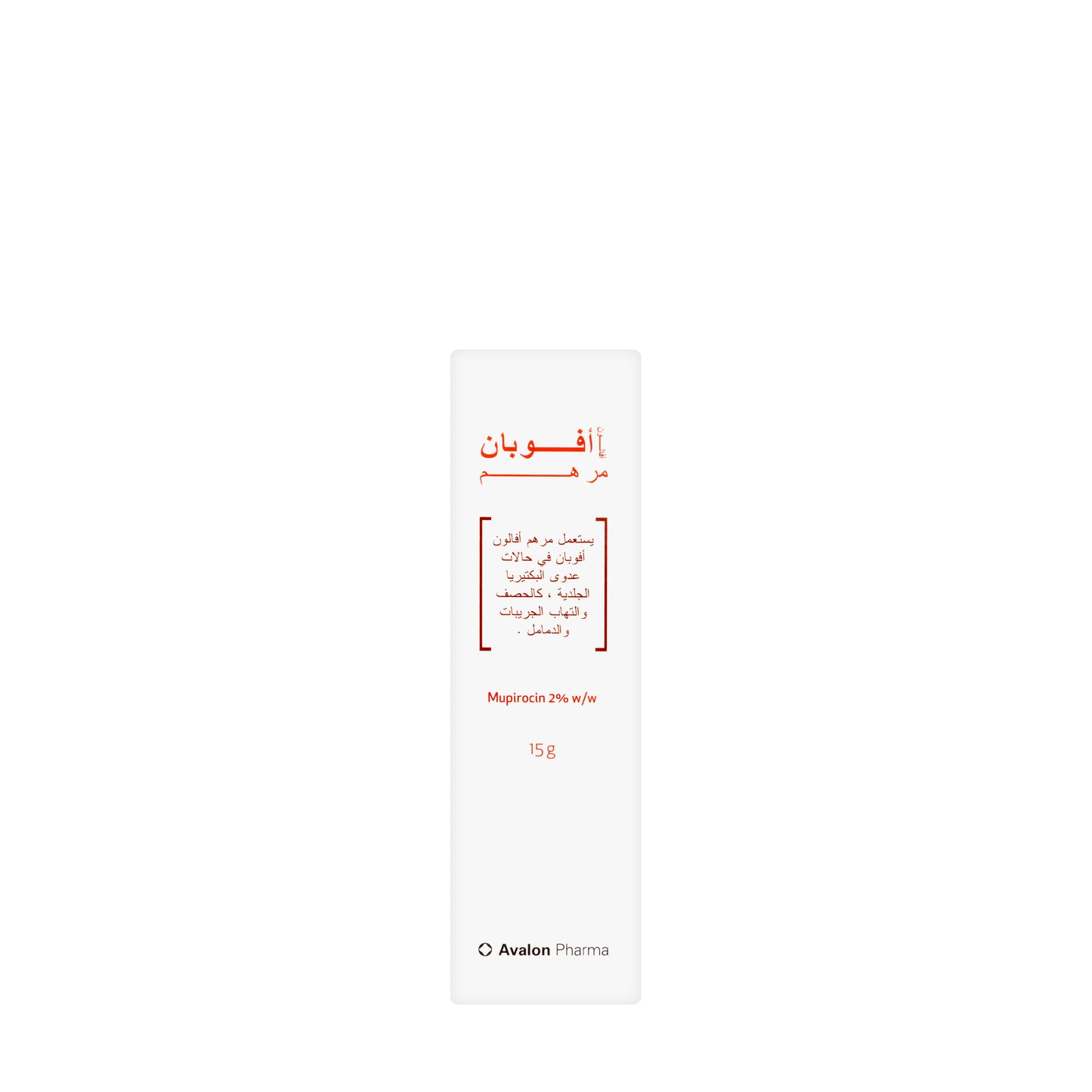 Avalon Avoban 2% Skin Ointment 15 gm