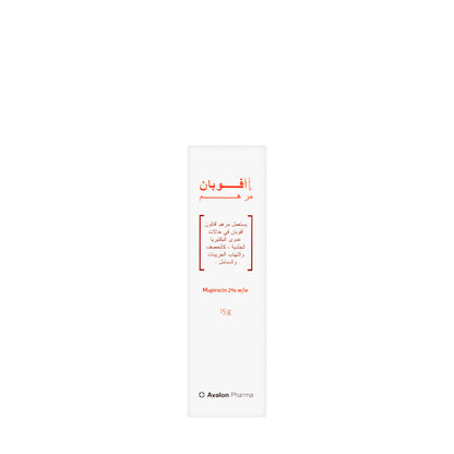 Avalon Avoban 2% Skin Ointment 15 gm