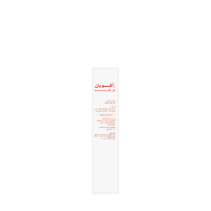 Avalon Avoban 2% Skin Ointment 15 gm