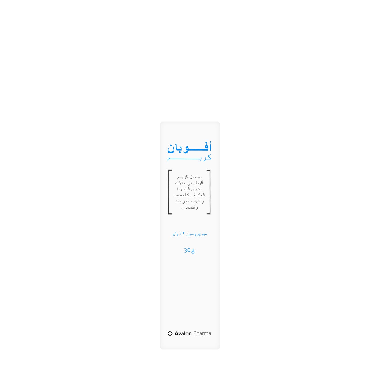 Avalon Avoban 2% Skin Cream 30 gm