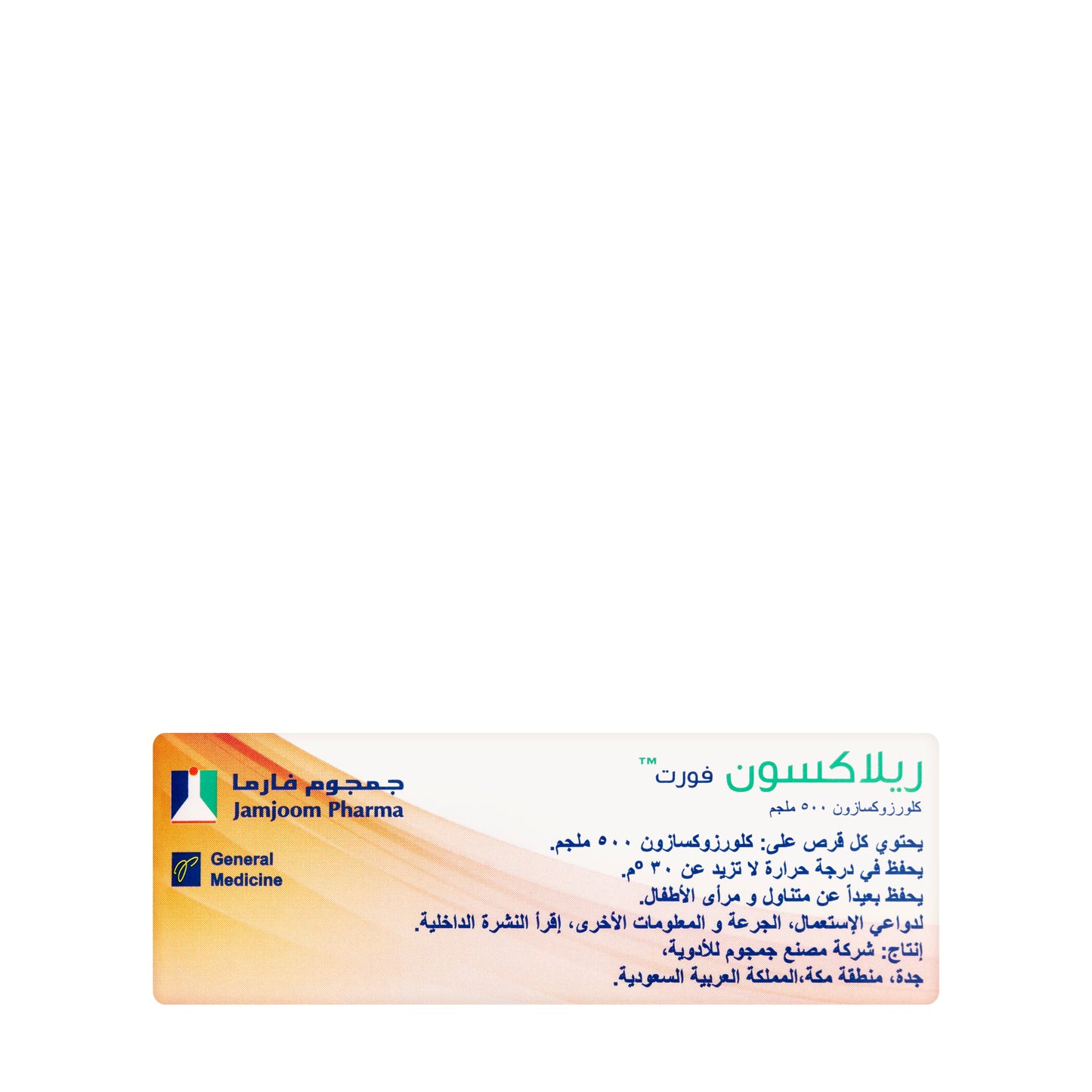 Relaxon Forte 30 Tablets
