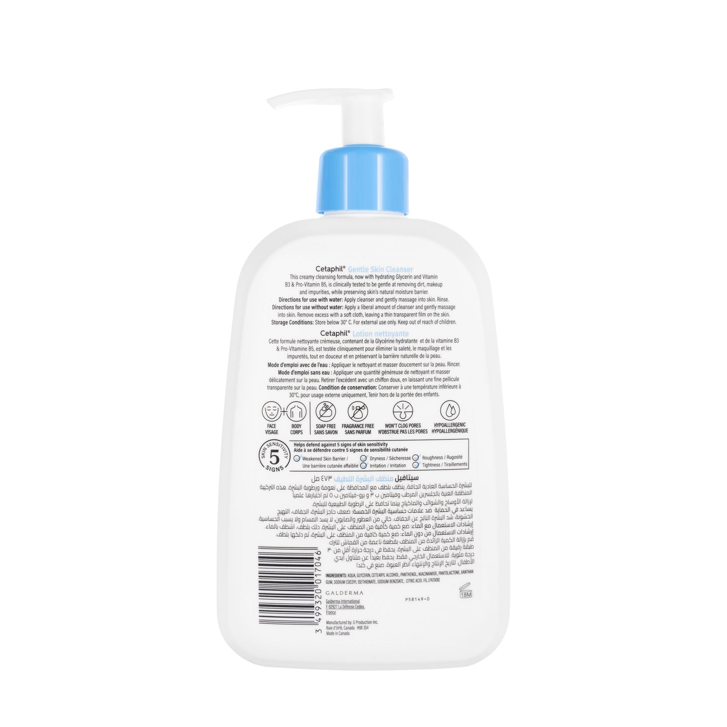 Cetaphil New Gentle Cleanser 473 ml Pump