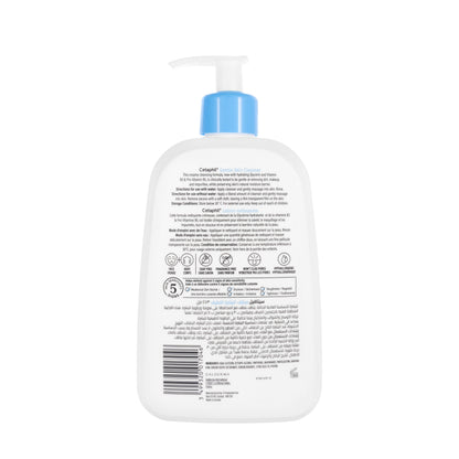 Cetaphil New Gentle Cleanser 473 ml Pump