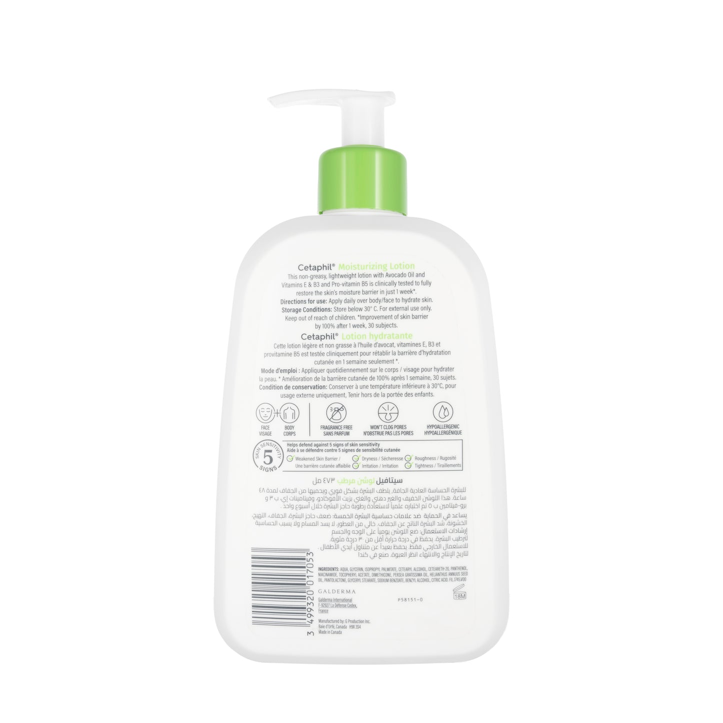 Cetaphil New Moisturizing Lotion 473 ml Pump