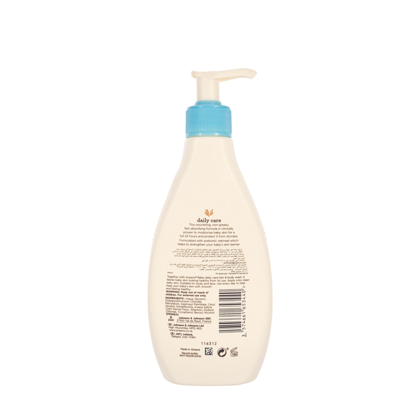 Aveeno Baby Daily Lotion 250 ml