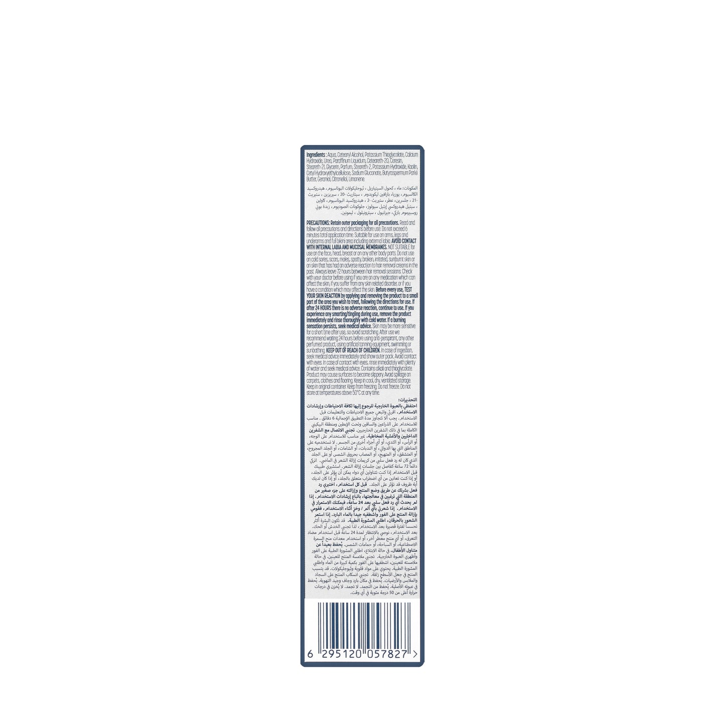 Veet Professional Hair Remover Cream [Leg/Body] 100 ml