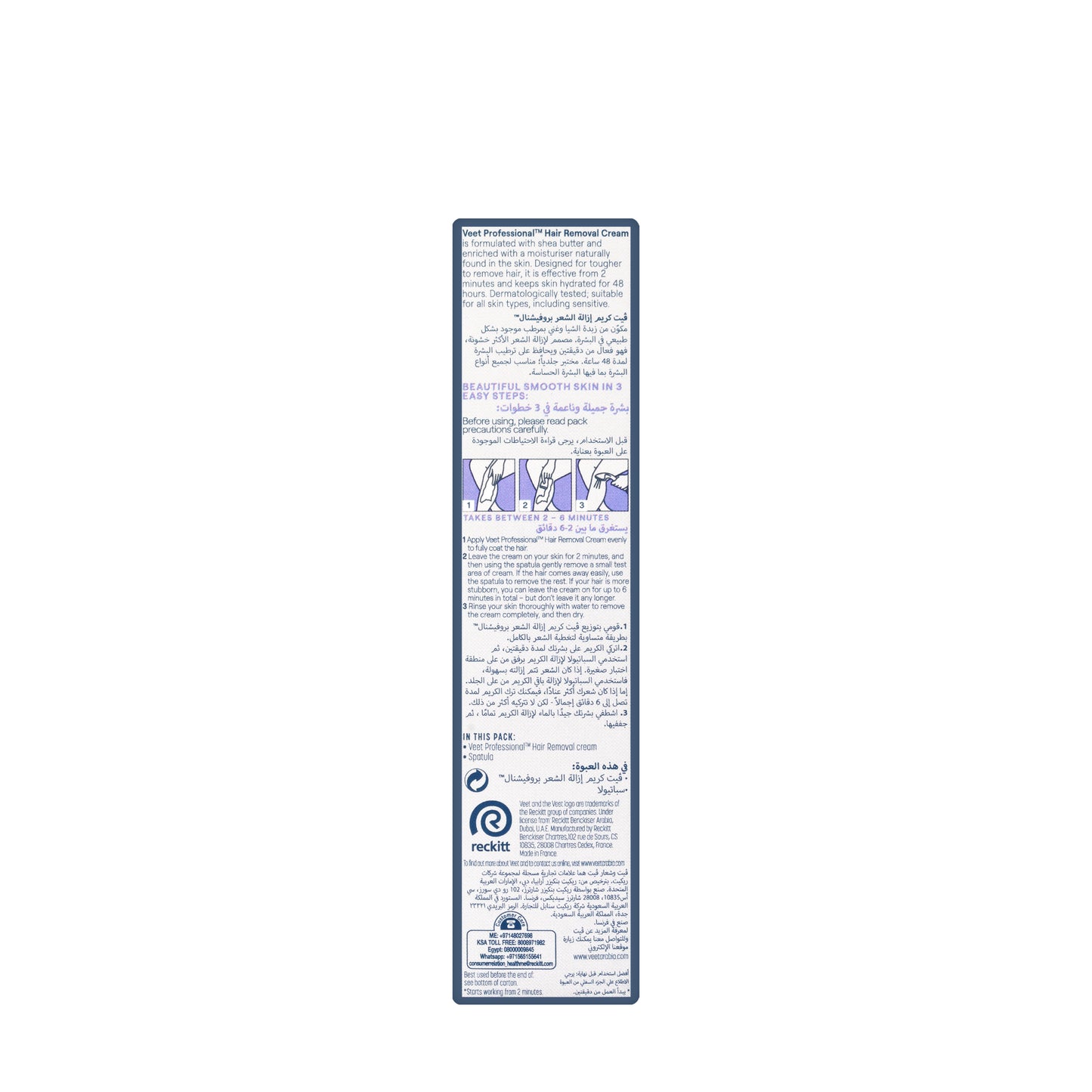 Veet Professional Hair Remover Cream [Leg/Body] 100 ml