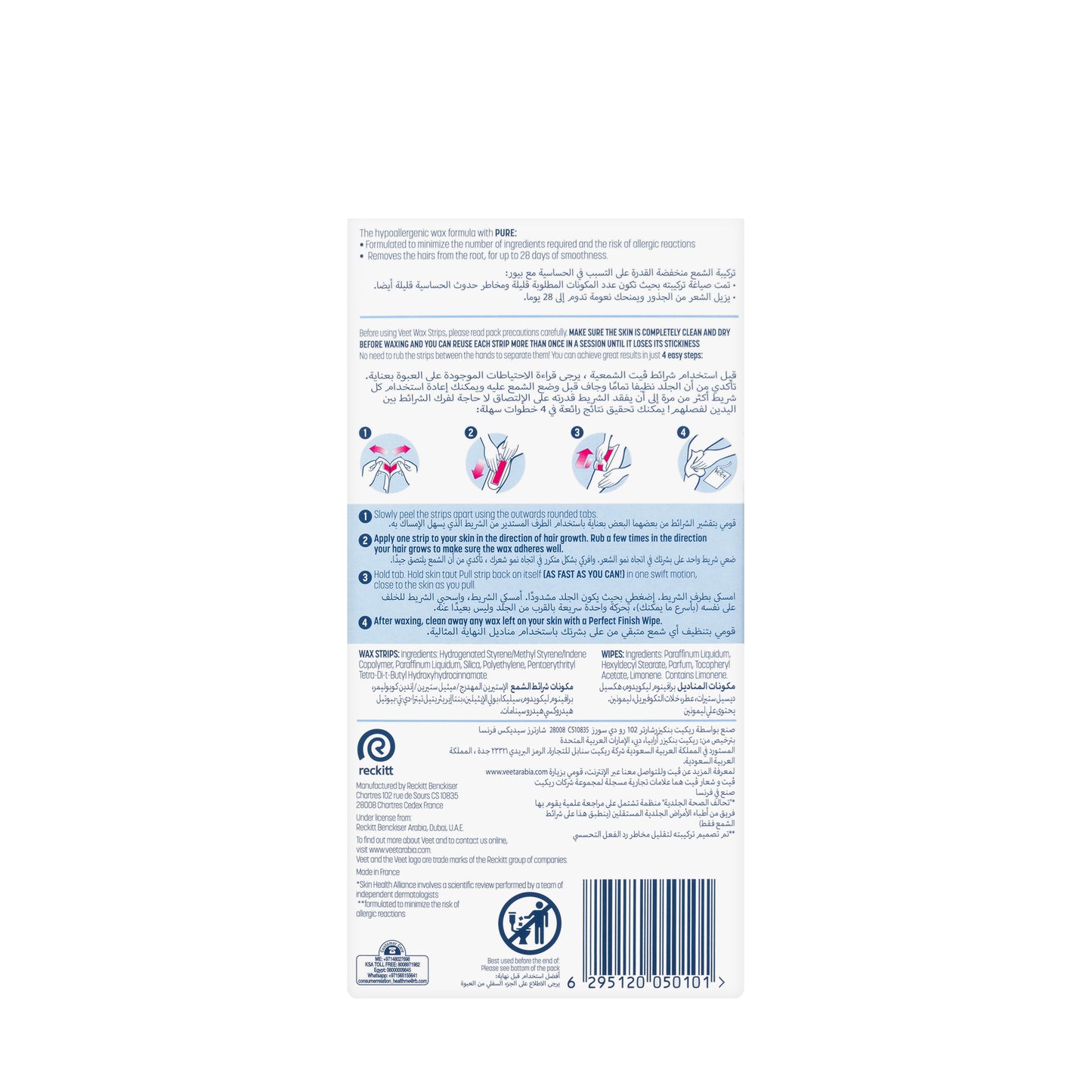 Veet Pure Legs & Body Wax Strips [Sensitive] 20 pcs