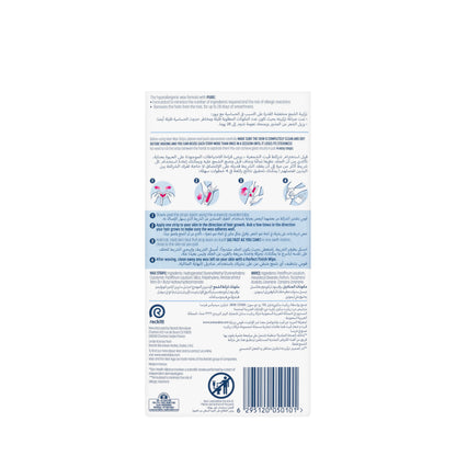 Veet Pure Legs & Body Wax Strips [Sensitive] 20 pcs