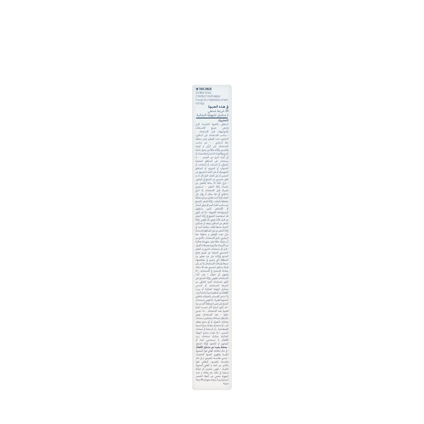 Veet Pure Legs & Body Wax Strips [Sensitive] 20 pcs