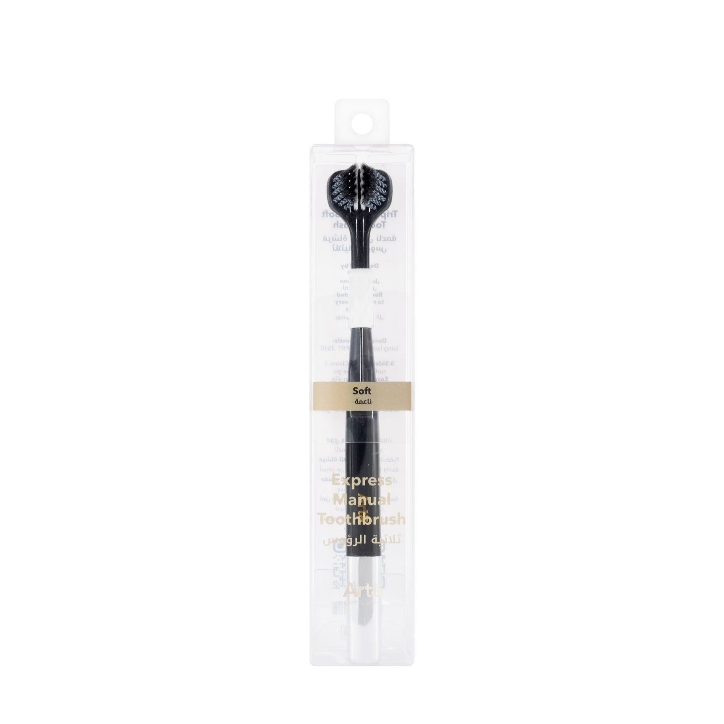 Arta Express Manual [Small] Toothbrush Black