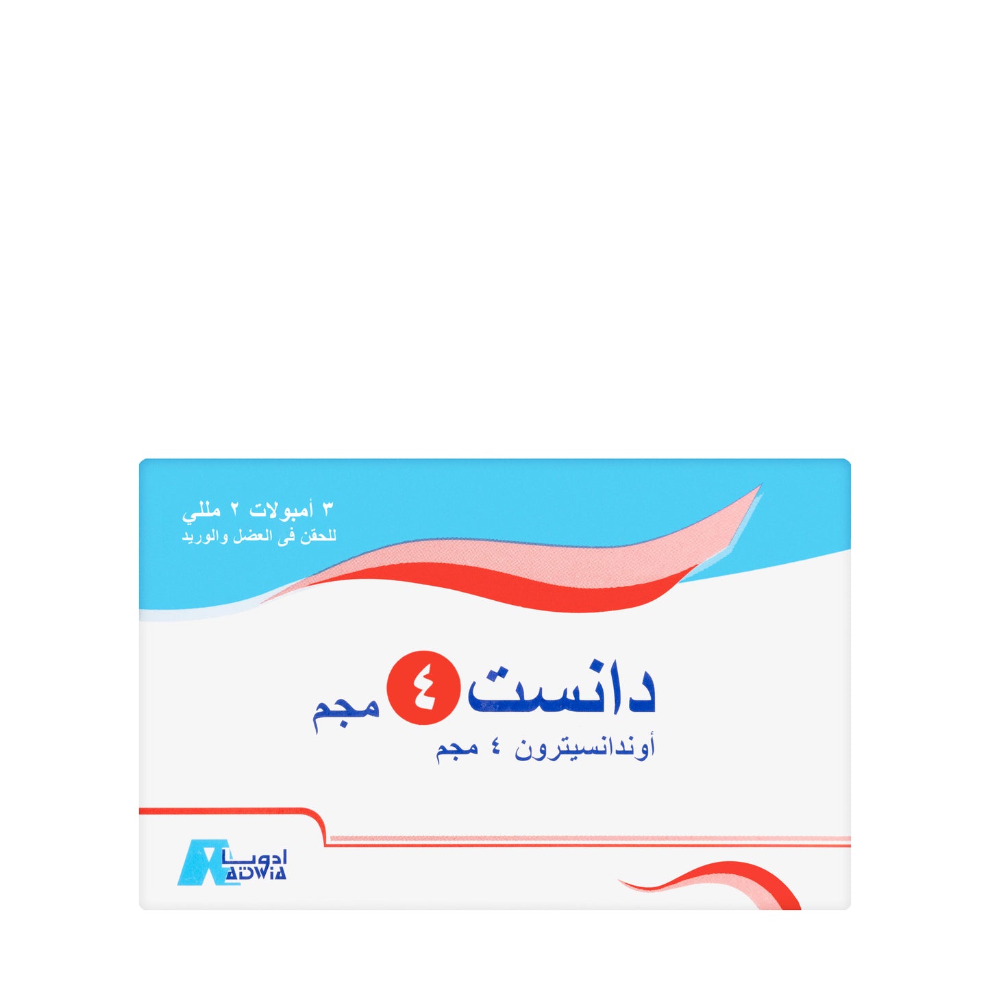Danset 4 Mg Injection 3X2 Ml