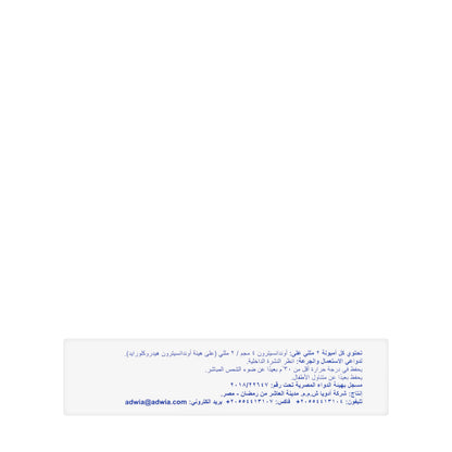 Danset 4 Mg Injection 3X2 Ml