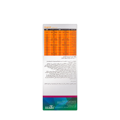 Argivit Focus Syrup 150 Ml