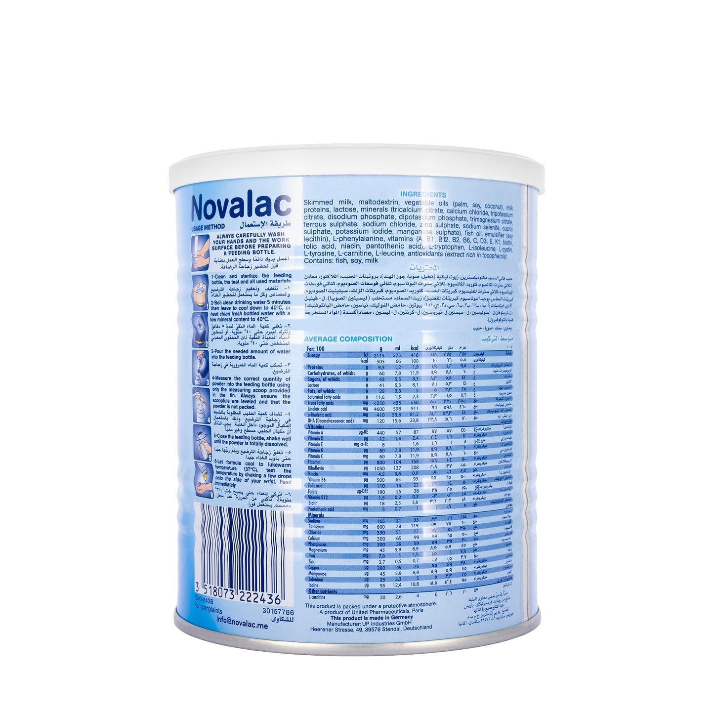 Novalac [2] New Formula 400 Gm