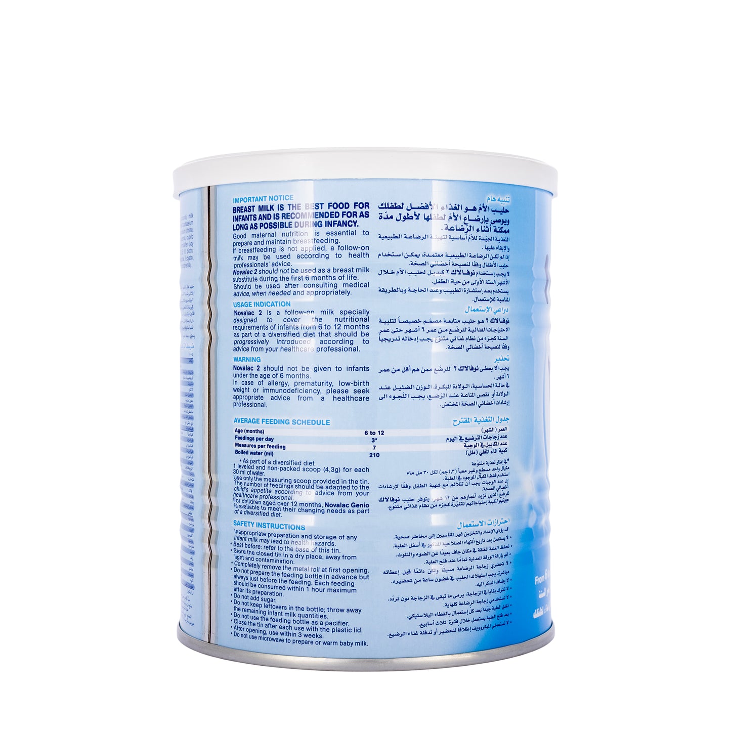 Novalac [2] New Formula 400 Gm