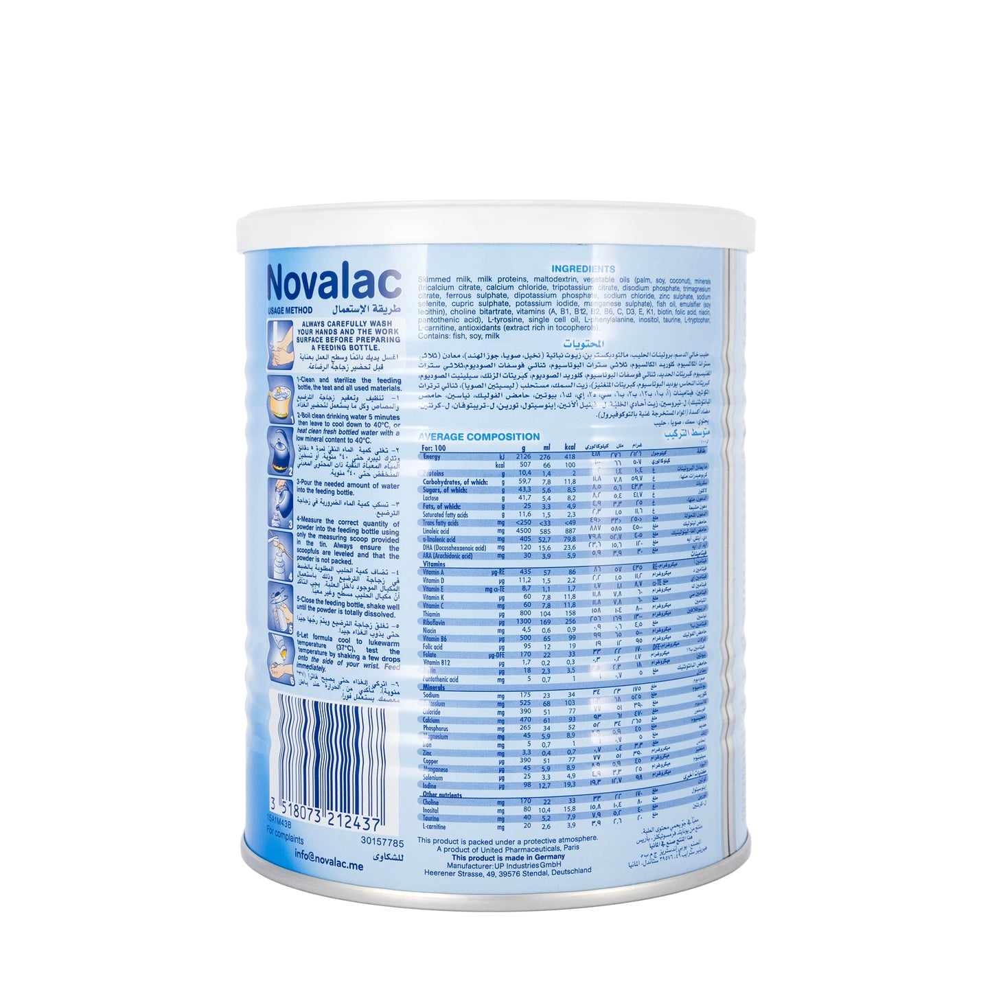 Novalac [1] New Formula 400 Gm