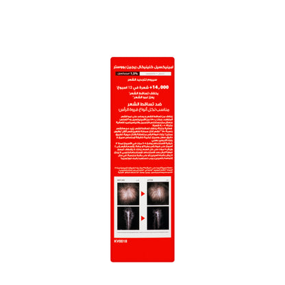 Vichy Dercos Regen Booster Serum 90 Ml[478]