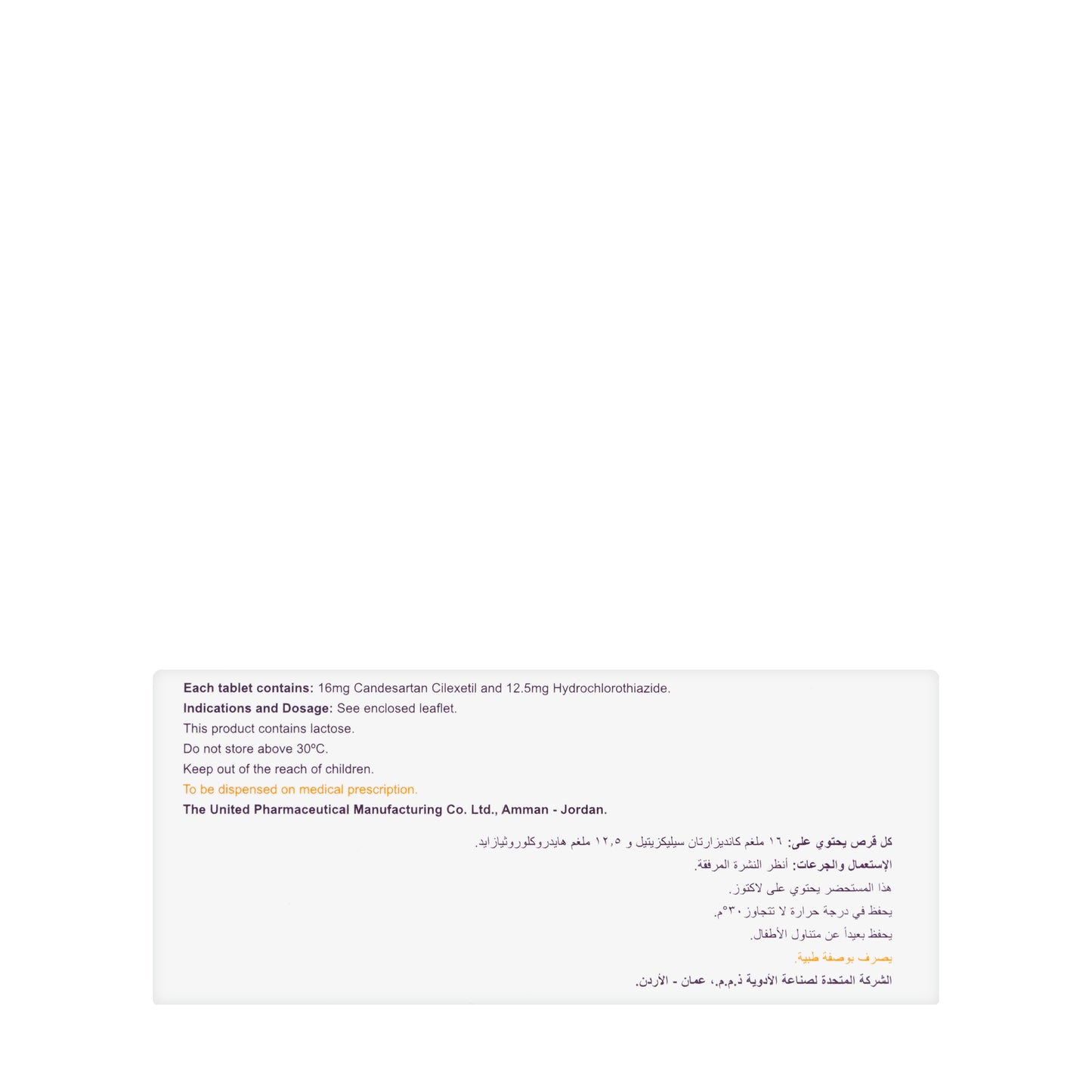 Gardia Plus 16/12.5 Mg 30 Tablet